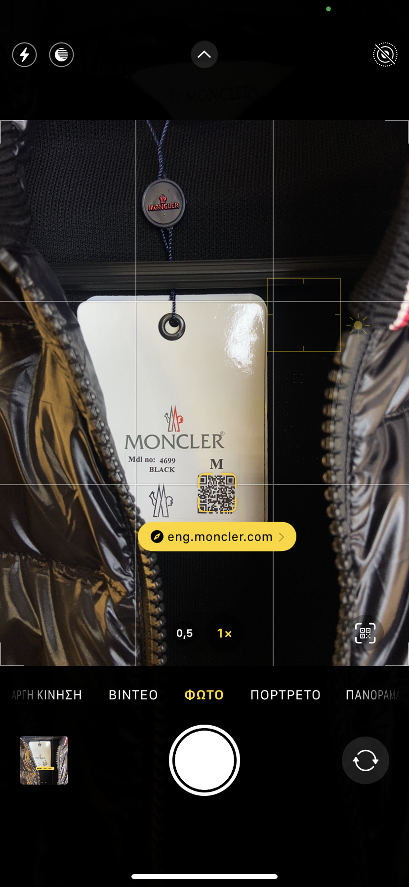 Moncler 0840-17